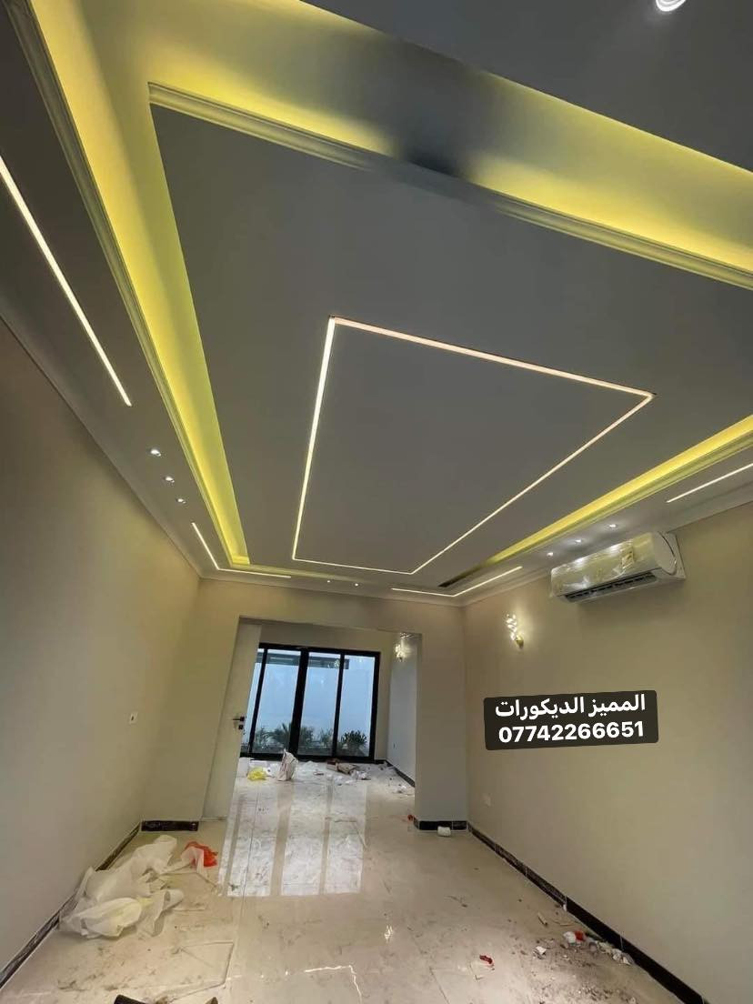 #المميز_الديكورات/***********🔥✅
سلام عليكم /نموذج من اعمالنا في بغداد 🔥 
خلفات متفرغه العمل  جميع ديكورات بأنسب الاسعار
1-سقف ثانوي✨🤍
2-جبسن بورد  بوكسات قواطع مغربي + سبنت بورد + بوردx
3-بديل خشب+ جوكرات كلاسك  💯✨
4-ديكور بلازمة. ✨🩶
5-سحبات داخليه وخارجيه ✨🤍
6-حجر داخلي✨💠
7-عمل زجاج لوحات داخليه وخارجيه🤍✨
8-نشتغل جميع محلات وصيدليات بكادر مميز✨
9-نعمل جميع نقشات شيبورد 🤎⚒️
يوجد لدينا كادر مجمعات بسعار مناسبه جدا😍
يوجد لدينا كادر صبغ شركه جوتن وبتك وبي واي 🤍⚒️
التواصل خاص عبر الصفحه او تواصل واتساب الادنا/ ملاحظه شغل سقوف وجبسن بورد وسبنت وبوردx
بنايات ضمان العمل شيش وجوي وتثقيب شغل درجة اولى
***********
***********
