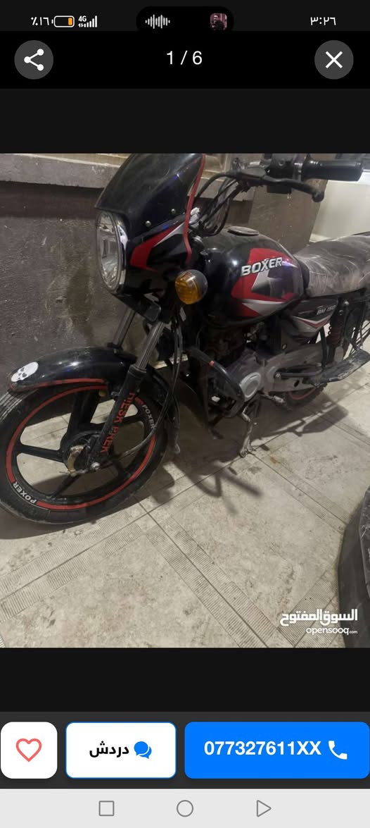 سلام عليكم دراجه بوكسر للبيع مديل ٢٠٢٠ طالعه ب٢٠٢٣  أوراق أوراق اصولي وكيله بل عشار شرط التحويل  دراجه حلوه نضيفه محرك مفتوح شقل شركه شرط مبدل سلندر بوشه وبستن شرط محرك أخرس ما يسمع دراجه بيه ملاحضات بصطه لن تاركهه جنت انه كلجات ودواسات وباتري فقط الباقي كله مكفول كلهن ما يكلفن حته ٥٠ سعرها دراجه ٩٥٠ وبيه مجال للطيبين مكاني بصره ابو الخصيب رقمي ***********
