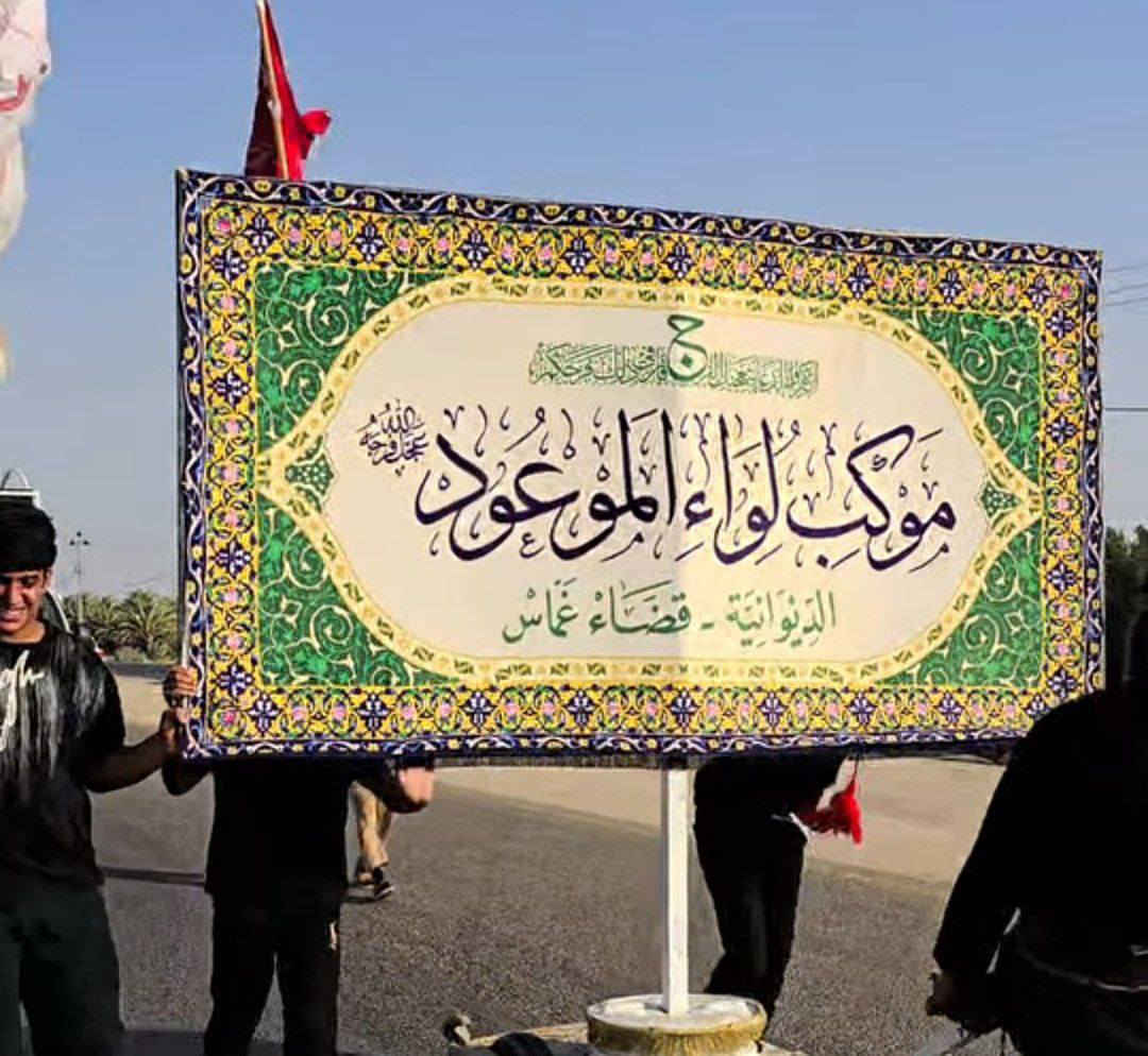 طباعة بوسترات محرم الحرام
أعمالنا
للطلب ***********

