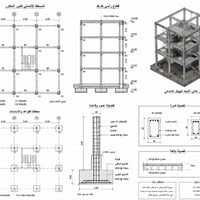 بناء هياكل • سكني وتجاري • إشراف هندسي