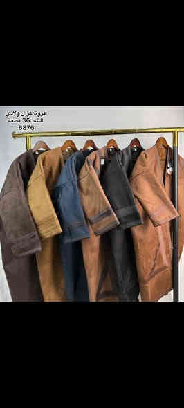 هنا ازياء ولوندري الانيق👑نضع عملائنا في صدارة الفخامه👑
التميز 👀دومآ وابدآ من نصيب عملاء_ ازياء ولوندري_ الانيق _
احدث وافـخـم الموديلات الشتائـية لـ 2026 
• الالـوان شبابية و  modern
• قيـاسات متنوعـة 
• تصـاميم عصرية وجذابة 
كشـختك عدنا وبــــس !
- ازياء ولوندري الانيق -
ارقـام التوصيل :-
***********
***********
- التوصيل لـ كافة المحافظات 
📍ديالى. ناحيه خان بني سعد. حي الانتصار📍
شـنو مـنتضر استغل الـعرض واطلـب !!
#_مكوى_ وخياطة_الانيق _اللابسه _والزي _العـربـي
