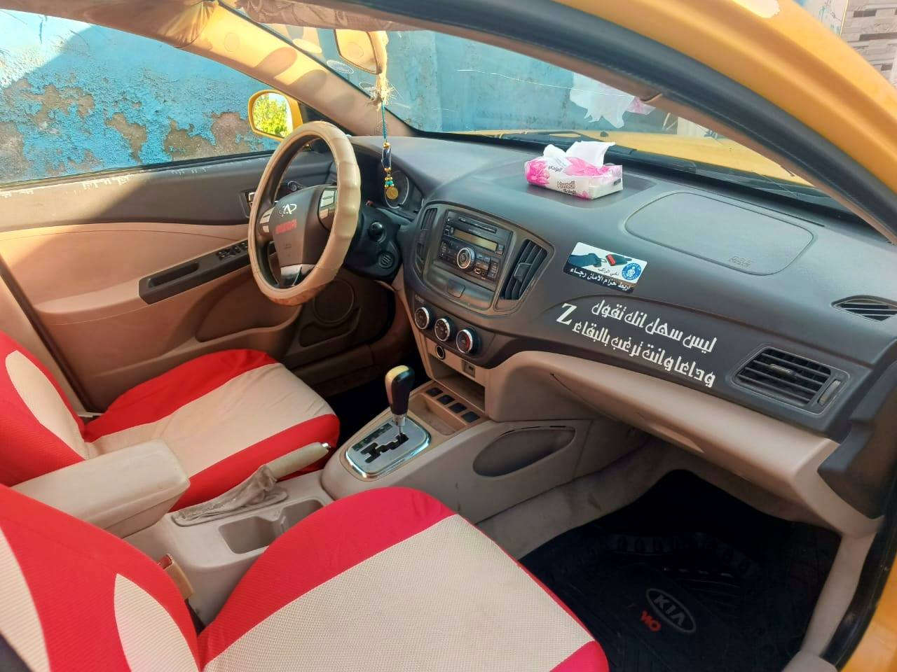 سلام عليكم شيري E5 موديل 20014 كفاله عامه من التبديل كير ومكينه خير من الله مكينه 1800  تخم تاير حداديه تبريد ثلج تدفئه بصمه أبواب فتحه بالقماره تحكم استيرن..  مصفره هيئه وغرامات رقم بابل السعر ٤٥ وبيه مجال حك الجيه
عنوان السياره الدوانيه مركز محافضه ***********
