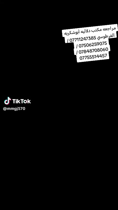 دار للبيع في حي النصر خلف العياده ‏‪***********‬‏
