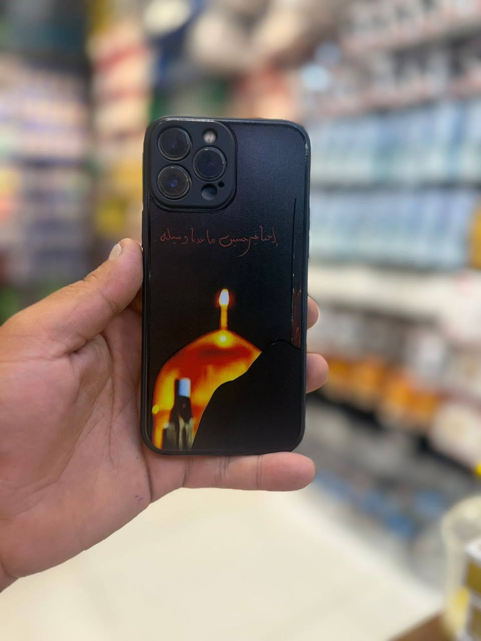 🚨 ترند محرم وصل الآن 🚨
متوفر بأكثر من 10 تصاميم مميزة لكفرات الآيفون 📱

✅ الموديلات المتوفرة:
• iPhone 11
• iPhone 11 Pro Max
• iPhone 12 Pro Max
• iPhone 13
• iPhone 13 Pro Max
• iPhone 14 Pro Max
• iPhone 15 Pro Max
• iPhone 16 Pro Max
• iPhone 17 Pro Max

💰 سعر القطعة: 1,500 دينار فقط

📌 ملاحظة: أقل كمية للطلب 100 قطعة.

📩 للحجز والاستفسار:
مراسلة الصفحة أو التواصل عبر الواتساب.
***********
🔥 الكميات محدودة، سارع بالحجز قبل نفادها.
متوفر توصيل لكل انحاء العراق.
