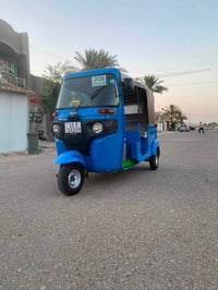 تكتك • مديل 20 • مسجل جديد