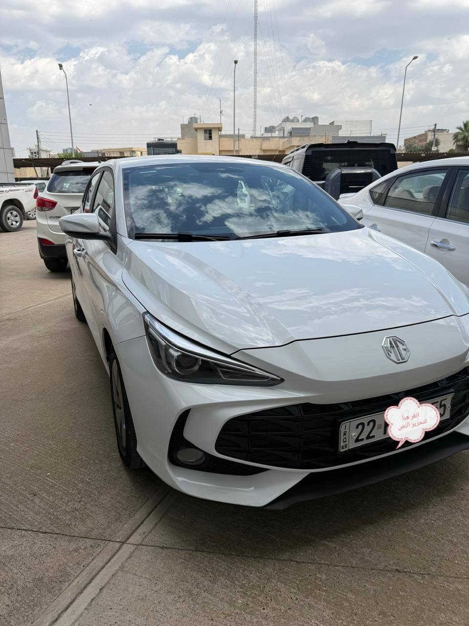 MG3 2025 
شەریکەی هەولێرە
اتماتیك
کلین ،بێسبوغ ،تەنها یەك پارچەی کەمێك PDR ی هەیە بەڵام زۆر جوان چاکراوە دیارنیە تەنها لە فەحس نەبێ
ڕۆیشتن / 42  هەزار
سەیارەکە نموونەیە لە جوانی 
تحویل و غەرامە و هەموو شتی بەشەرتە
سعر / 104 وەرقە 
شوێن / هەولێر
*********** واتساب
*********** واتساب أربيل, العراق
