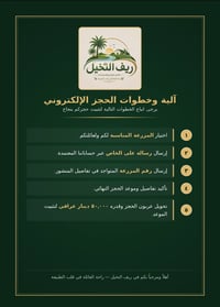 عروض نار🏖️☑️  تصلو او مراسله صفحه 07847283055  ‭0786 433 0893‬