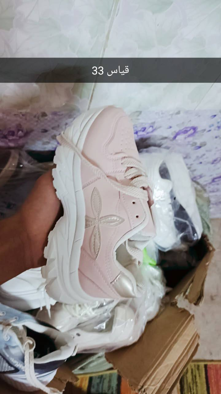 رجعن توفرن احذية امزون سعر القطعتين 15 والقطعة ب9لحك العرض😍😍 هاذ لمدة 3 ايام توصيل جميع محافظات العراق 6 الاف مكان بصرة قضاء الهوير مفرق نهر العز علجديد يابه خليك مميز كميه محدودة ❤


**إذا كنت صاحب هذا الإعلان وتريد حذفه لأي سبب، رجاءا أرسل رسالة إلى الدعم الفني**