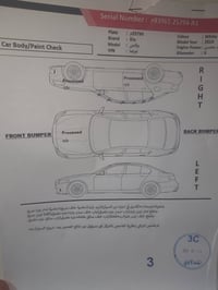 اوبتيما • ٢٠١٤ • وارد خليجي