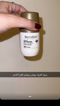 أهلنا ببسمايا صيدلية أرض الرياحين بسماية تتمنالكم عيد سعيد ينعاد عليكم...