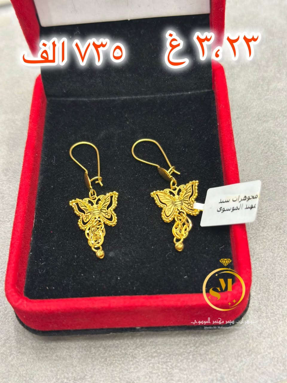 ✨ تألقي بأناقة لا تُقاوم مع تراجي خليجية فاخرة، تصميم يجمع بين الرقي والنعومة ليبرز جمالك في كل مناسبة ✨
اختيارك المثالي لمن تبحث عن الفخامة بأسلوب أنيق وجذاب يلفت الأنظار 💫
جودة عالية ولمسة مميزة… لأنك تستحقين الأجمل دائمًا �
للاستفسار *********** حلة, بابل
