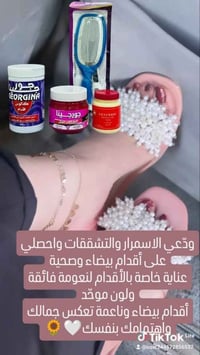 الاصلي • بغداد