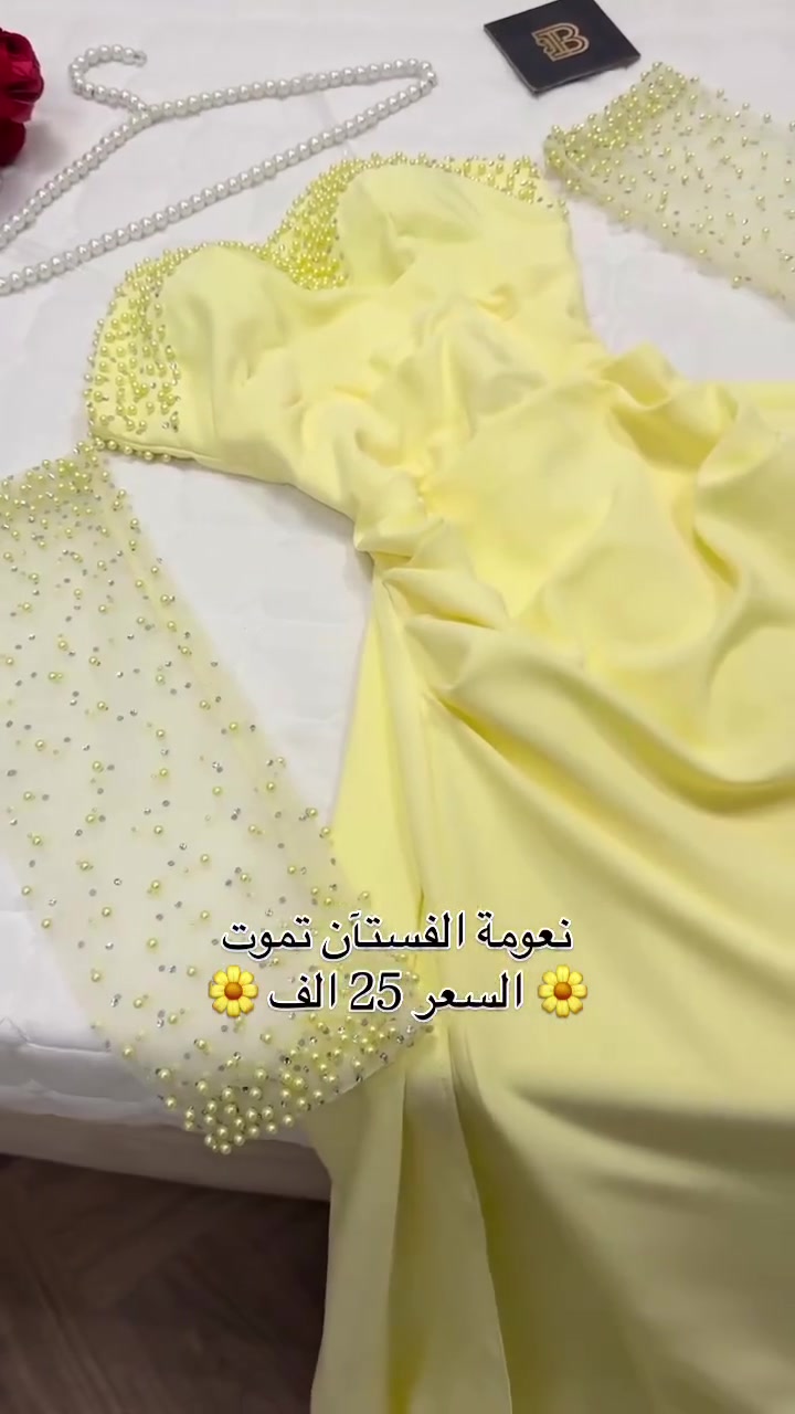 بنات لعده هيج فستان نفس لون ونفس التصميم تنزل


**إذا كنت صاحب هذا الإعلان وتريد حذفه لأي سبب، رجاءا أرسل رسالة إلى الدعم الفني**