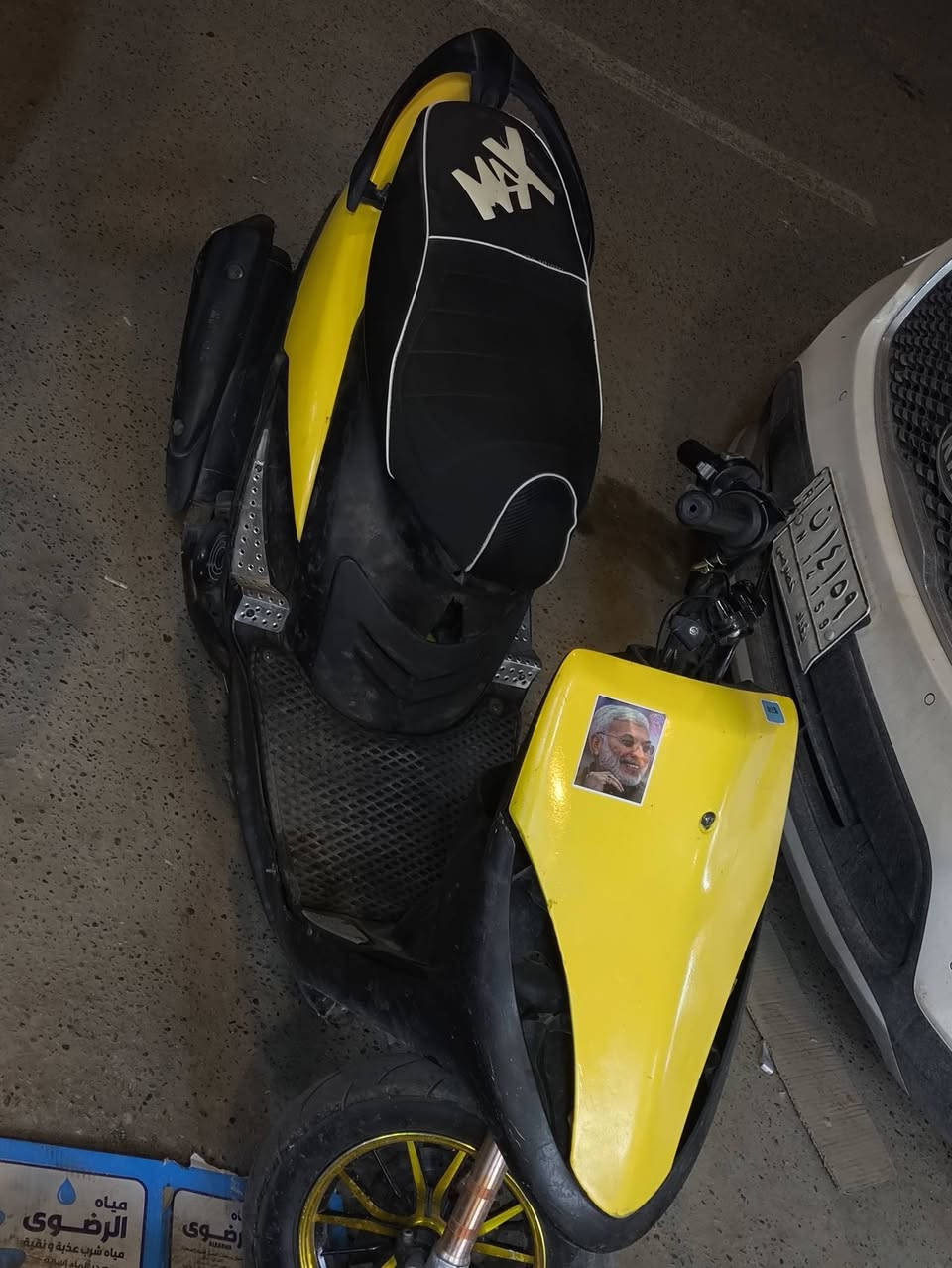 ماكس عدله البيع 55 مزودة سلف شغاله غراض راس موجوده مكاني النجف بجمعية سعر 475بيهه مجال رقمي ***********
