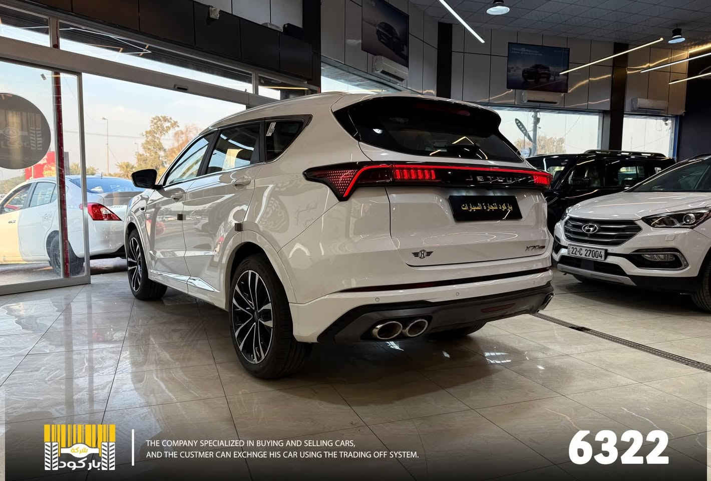 جيتور X70 بلس 2025
Jetour X70 Plus 2025 

 مرقم بغداد  فل مواصفات 

 اليكم التفاصيل الآتية 👇🏻👇🏻

 خليجي  وكالة شركة باركود 

 ماشيه 13 الف

 موديل 2025

 حجم المحرك 1.6L TURBO

 مرتبط بناقل حركة أوتوماتيك

🔑 مفتاح التشغيل بصمة 

🪟 بانوراما 

 اريل نفكيتر 

 حساسات أمامية

حساسات خلفية 

💡لايت هالوجين

🔦️ بك لايت LED 

 دخول بصمة ذكي 

 حجم الاطار 255/45R20

 ويل كب 20

 4 دسك

 حساسات ضغط الاطارات 

️ اشارة في المرايا الجانبية 

 المرايا قابلة للطي كهرباء 

🌧 ماسحة خلفية 

🎈عدد AIR BAG 6

🚗 هاند بريك كهرباء 

🚗 ا ABS 

🖥 دشبول شاشة ديجيتال 

🖥 شاشة Apple Car play 

📷 كاميرا دوارة 

📷 4 كاميرات

💡الانارة الداخلية LED 

⭕️ مقود جلد حياكة  

🛣 مثبت السرعة Cruise 

🎶 المودات والاوامر الصوتية 

🎶 ا Bluetooth / T YPCE

⚡️مخرج منفذ الطاقة 

🔍فحص نظام السيارة 

💺تتسع المقصورة ل 7 ركاب

💺المقاعد جلد

💺حركة المقاعد الامامية كهرباء 

💺تدفئة وتبريد المقاعد الامامية

💺 ذاكرة وضعيات مقعد السائق

 مثبت مقعد الطفل ISOFIX 

❄️ تبريد شاشة 

🚘 أوتو هولد Auto Hold 

🚘 رادار

🚘 تحديد المسار

⛷️ نظام مانع الانزلاق 

⛰️ نظام نزول المنحدرات 

بعدها بل ضمان 

تبديل الدهن بل شركه 

💵 السعر 26 مليون دينار عراقي 

📍مكان سياره بغداد  الشعب  

☎️ *********** اتصال او ع واتساب
