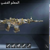 حساب ببجي • الموصل الساحل الايمن • حساب شرط