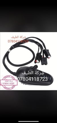 تعلن شركة الطيف 🎊🎉توفر جميع قطع الغيار الاصلي تحطيم الاسعار تحطيم الاس...