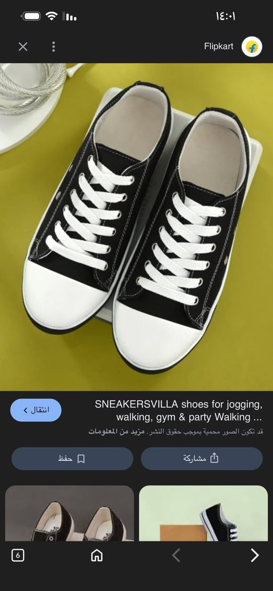 السعر ٦الحجز ***********
