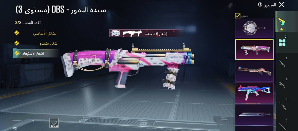 سلام عليكم شون الشباب الطيبه يتوفر حسابين مال ببجي وكلاش اوف كلانس ابيع شلع وجه ال وجه فقط حساب ببجي الاول بي امفور ثلجي بعد تطويره وتوصل كل مسج وبي اسلحه مطوره وبي هواي شغلات بعد ومستوا 54 وعندي حساب ببجي ثاني مستوى 72 مفول سكنات ومصروف عليه كلش هوايه بي 21 سلاح لو اكثر يطورن واغلبهم كل مسج كدامكم ولقريات مال كلاش مربوطات وي الحسابات عل كوكل كلاش واحد تاون 17 شبه ماكس جاي اطور بيها ول ثاني تاون 15 هم شبه ماكس جاي اطور بيها للحساب ابو لمفور بي 510 شدات تقريبا ولثاني مصفر حاليا الحسابين متعوب عليهن كلش هواي وصارف عليهن كلش هواي سعر الحسابين 250 الف وبيهم مجال بسيط للشراي او مراوس بدراجه بانزين نضيفه مكاني بغداد قرب جزيره بغداد السياحيه منطقه كميره للتواصل عل رقم الهاتف *********** رجاء شباب المو شراي ولي مسوي نفسه لوتي لا يجي ويضيع وكتي واسف عل اطاله وشكرا ❤️
