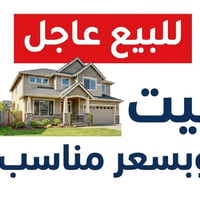 طهمازبه • طابقين • نواقص بسيطة