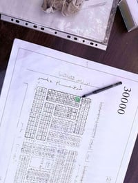 قطعة ارض طابو صرف مربع 30 الف شارع 50 ركن المساحه 320 متر التواصل 0771...