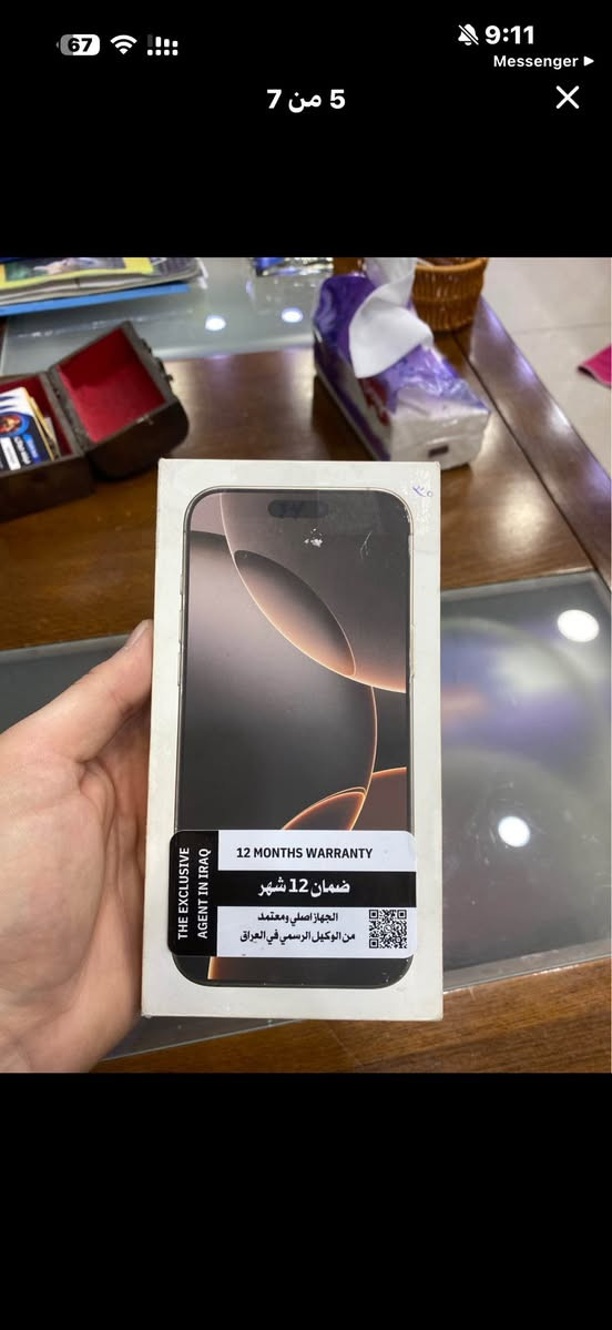 ايفون 16 pro max /
256 كيكا بطارية 100 مشحون 123 مرة نضيف شخط واحد مابي  ZA باقي بي ضمان 6 اشهر المبايل نضيف كلش كلش نموذج m كارتون كامل ملحقات
السعر مليون و نص 1500000 بي مجال بسيط لشراي
لتواصل ***********
