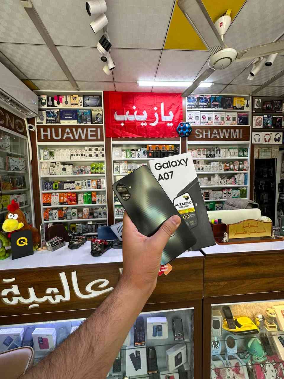 ‏‎🌺🌹 شركه العالميه للاتصالات  🌹🌺‏‎💐
اختيارك ألافضل في عالم ألهواتف ألنقاله 💐          
عرض خاص

😍😍😍👇

🔥❤️‍🔥العــنــوان ❤️‍🔥🔥👇‏‎

واسط صويره  شارع المركز

للاستفسار  الاتصال 
على الارقام التاليه

 *********** واتساب حجي ناصر 
***********  
شركه العالميه الاكسسوارات
