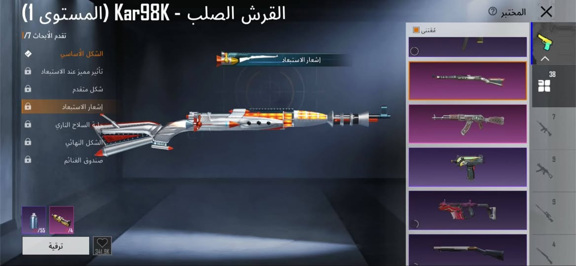 السلام عليكم حساب ببجي للبيع مكاني موصل جانب الايمن سعر الحساب 200 وبمجال


**إذا كنت صاحب هذا الإعلان وتريد حذفه لأي سبب، رجاءا أرسل رسالة إلى الدعم الفني**