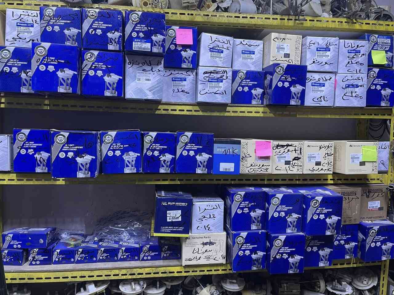 السلام عليكم 
يتوفر قاعدة فيت بم 
كوري كافة أنواع السيارات الكوري من2006الى 2025
ياباني 
أمريكي 🇺🇸 
صيني 
ايراني 
العوان بابل المسيب الحي الصناعي 
يتوفر توصيل كافت أنحاء العراق 
اخوكم #علي #خصاف
***********
