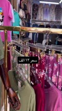 ايڤاء • ازياء • توصيل محافظات