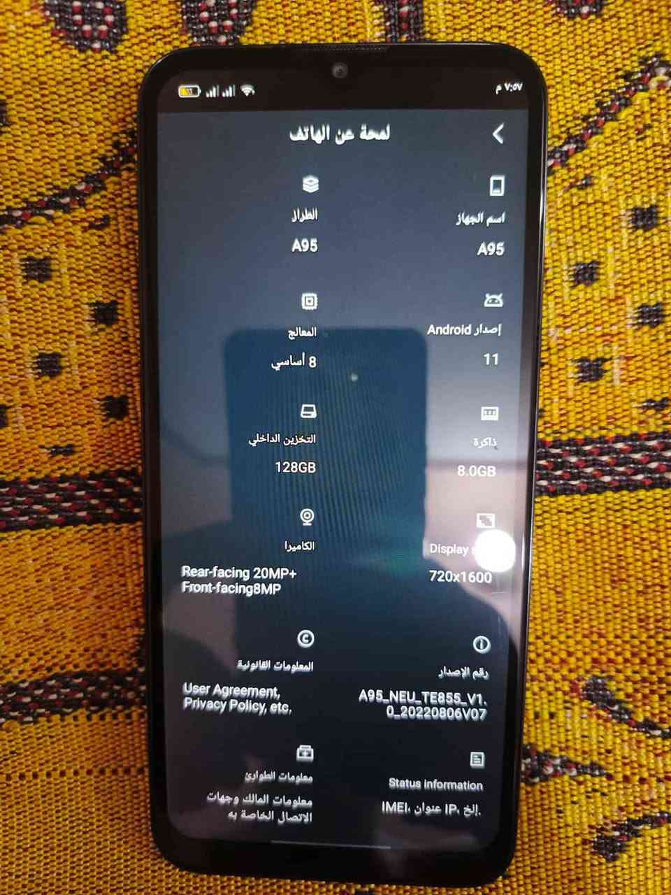السلام عليكم 
جهاز بلاك فيو A95
شبيه الايفون بلادي 
الذاكرة 128 عشوائيه 8
السعر 85 مجال قليل
شحن تابسي بصمة اصبع ووجه بغداد, العراق


**إذا كنت صاحب هذا الإعلان وتريد حذفه لأي سبب، رجاءا أرسل رسالة إلى الدعم الفني**