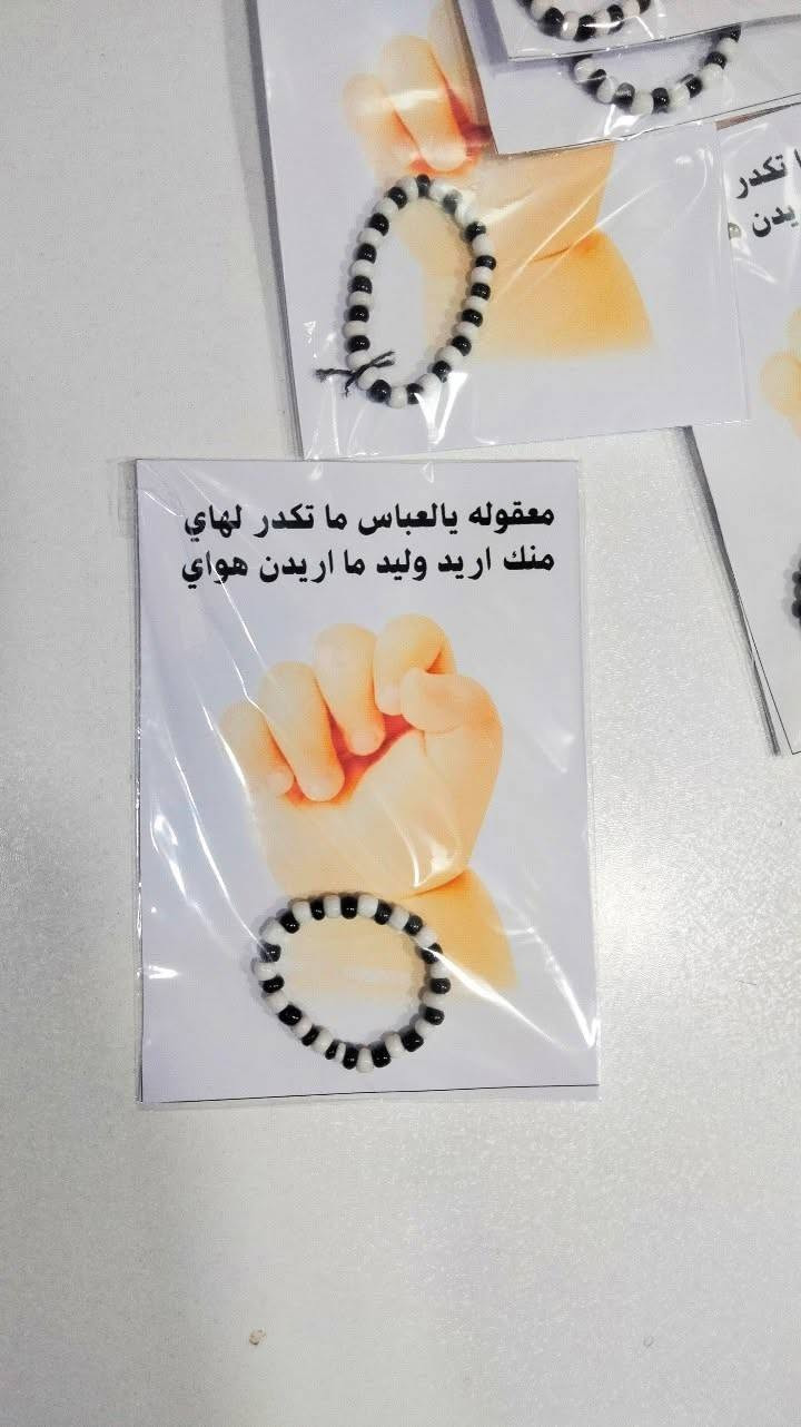 ​📍 نعمل على التجهيز حسب طلبكم وأفكاركم الخاصة بكل أمانة وإتقان💚
📥 للحجز أو الاستفسار عن الأسعار والتفاصيل، يسعدنا تواصلكم معنا عبر رسائل الصفحة 
متوفر توصيل محافظات


**إذا كنت صاحب هذا الإعلان وتريد حذفه لأي سبب، رجاءا أرسل رسالة إلى الدعم الفني**