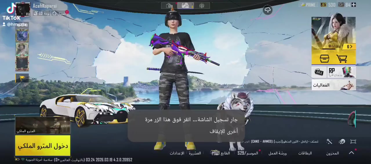 السلام عليكم حساب ببجي للبيع مرتب مثل ماتشوفون كدامكم ب650 قفل بيع مو شراي لا تتعبني وجه لـ وجه فقط         موصل بغداد


**إذا كنت صاحب هذا الإعلان وتريد حذفه لأي سبب، رجاءا أرسل رسالة إلى الدعم الفني**