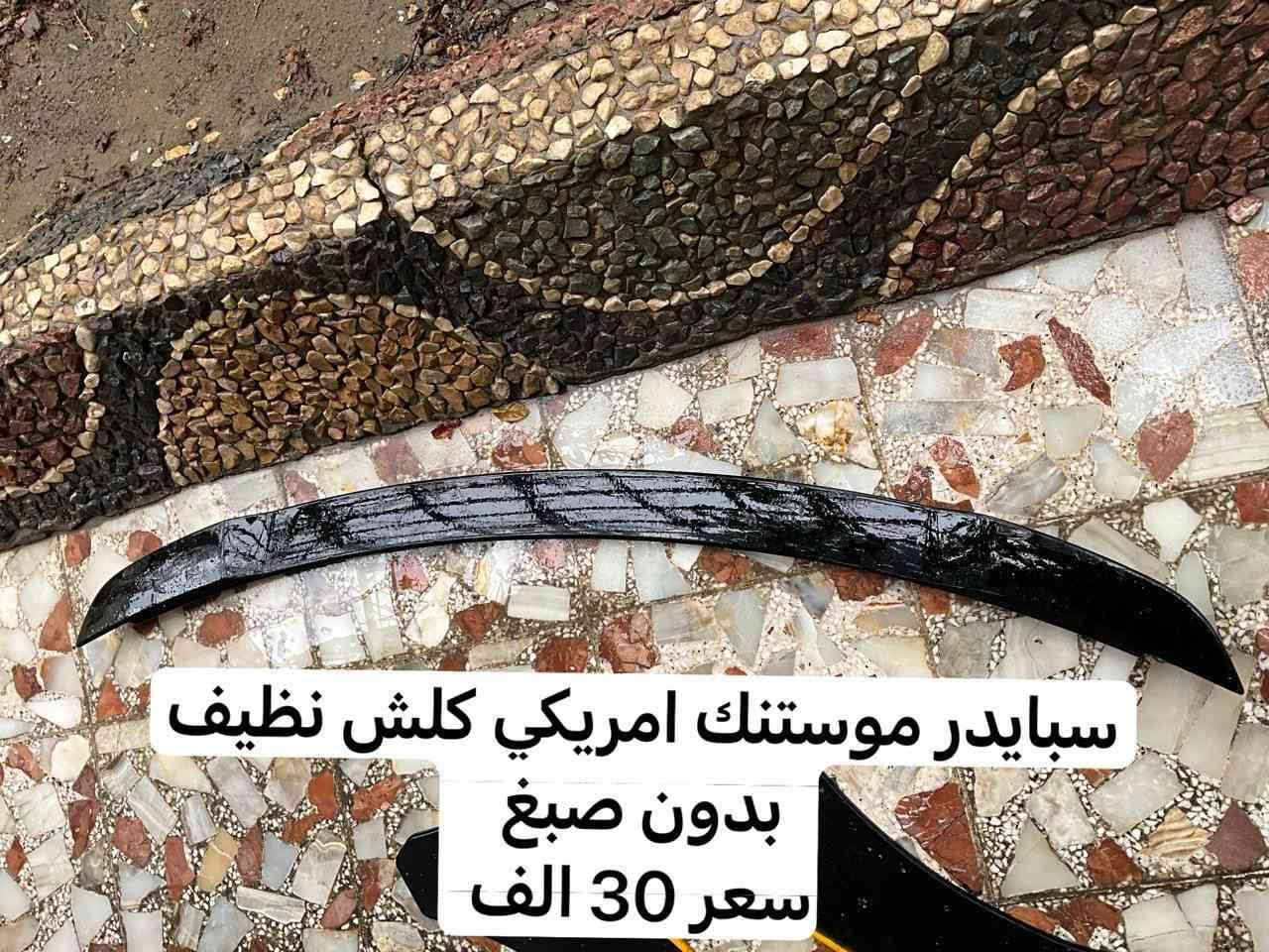 بلاااش
وبيهن مجال
سلام عليكم 
تفاصيل بالصور

***********
