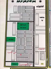 القابلوات • ٢٠٠م • حي المهندسين