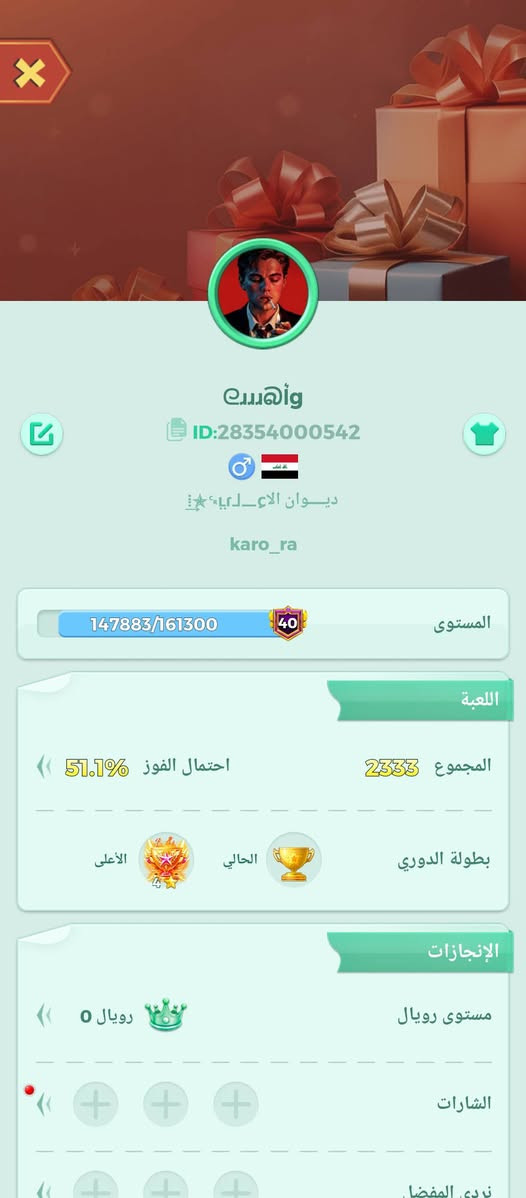 سلام عليكم حساب لودو مستوا 40 للبيع او مراوس ب حساب بوبجي فقط


**إذا كنت صاحب هذا الإعلان وتريد حذفه لأي سبب، رجاءا أرسل رسالة إلى الدعم الفني**