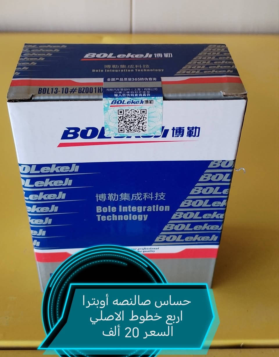 تخفيضات يوجد خدمة توصيل كافة المحافظات للحجز واتساب  *********** والعنوان ديالى بعقوبه شارع ام العظام قرب جامع السيد ابراهيم
