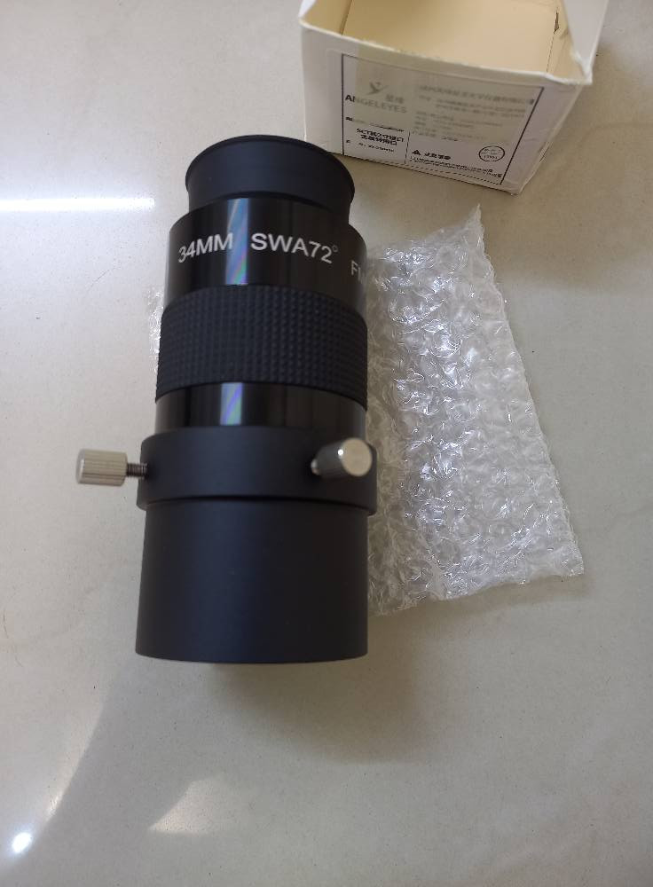 عدسة تلسكوب مع ادابتر عدسة كبيرة الحجم اعتقد يسمونها احترافية بغداد, العراق


**إذا كنت صاحب هذا الإعلان وتريد حذفه لأي سبب، رجاءا أرسل رسالة إلى الدعم الفني**