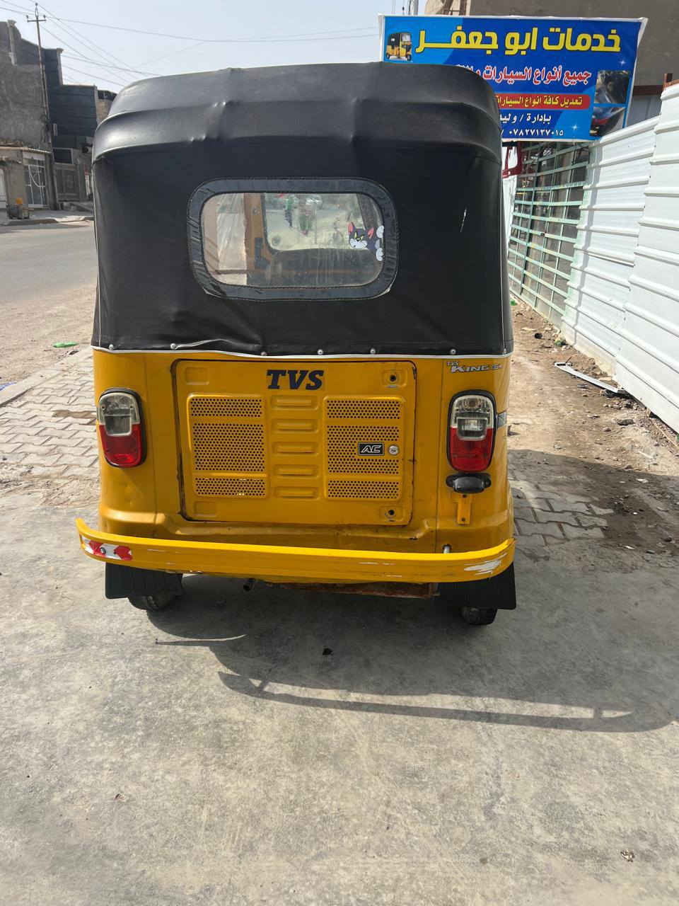 سلام عليكم تكتك للبيع موديل19اوراق تكتك جاهزه كبل لشارع مذب عليه ربع السعر 2750وبيهه مجال مكلف بل نشر العنوان بغداد المحموديه الرقم***********
