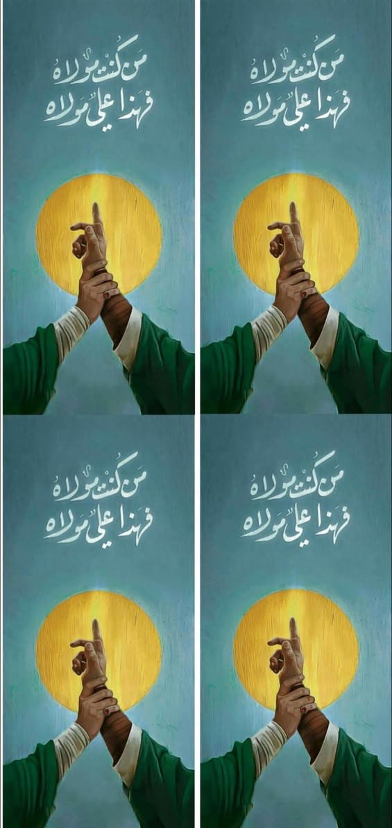 توزيعات عيد الغدير


**إذا كنت صاحب هذا الإعلان وتريد حذفه لأي سبب، رجاءا أرسل رسالة إلى الدعم الفني**