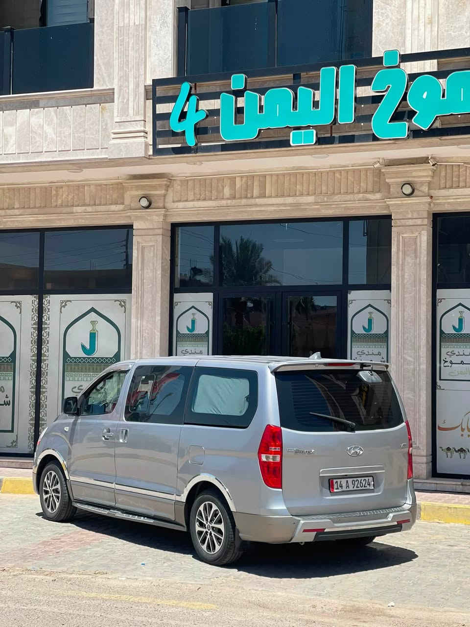ستاركس 2018 دبلو قطعتين صبغ كوريا الجاملغ الخلفي الايمن وباب السلايت الباقي كفاله المكينه جديده فول مواصفات جاهزه من كلشي تخم تاير نكسن كوري الاصلي منضومه زنون كامله رقم بصره باسمي تحويل ثاني يوم الشراي يتصل 
*********** مكان السياره البصره القرنه السعر 250
