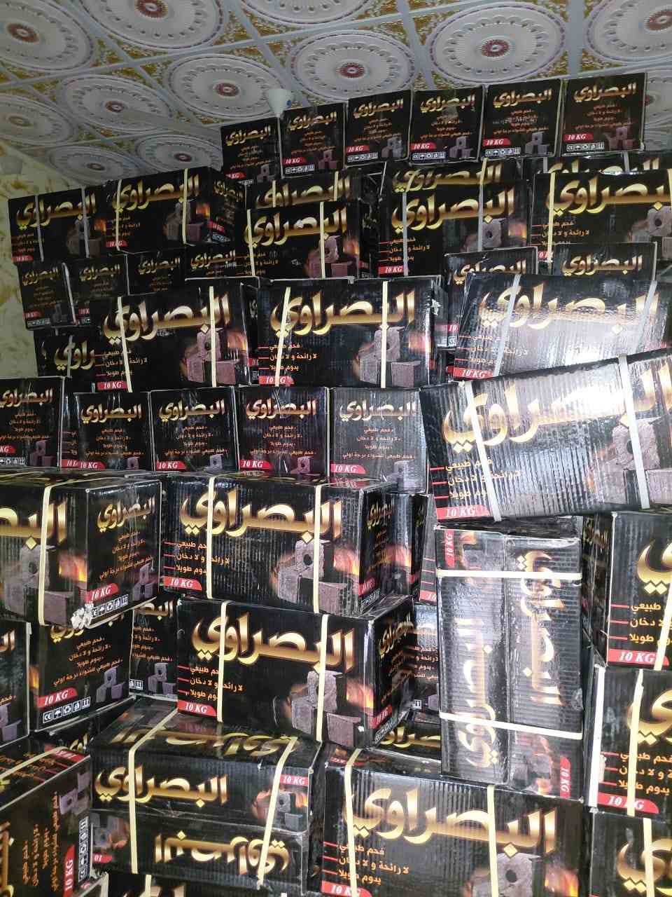 فحم طبيعي نباتي مصنوع من قشور الفستق لا ريحه ولا دخان ومدة الاشتعال اكثر من ساعه
الكارتون بي ١٠ كيلوات سعره ٢٥ الف فقط
للحجز ارسال الموقع والعنوان ورقم. الهاتف على الخاص
التوصيل مجاني


**إذا كنت صاحب هذا الإعلان وتريد حذفه لأي سبب، رجاءا أرسل رسالة إلى الدعم الفني**
