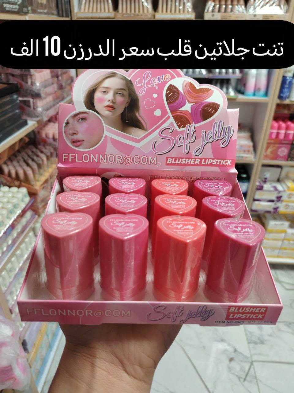 فقط عرض مكياج عطور اضافر عرض خاص لفترة محدوة عرض خاص لفترة محدوة زين احجز قبل النفاذ الكمية 
للتواصل والحجز مراسلتنا
@mohannmd1


**إذا كنت صاحب هذا الإعلان وتريد حذفه لأي سبب، رجاءا أرسل رسالة إلى الدعم الفني**