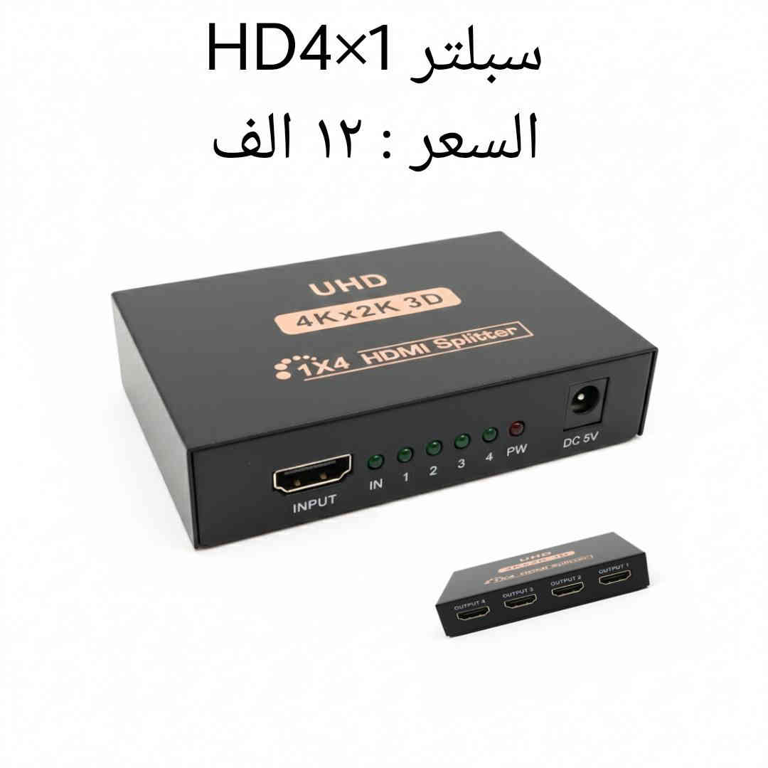 منتجات متنوعة 
التفاصيل داخل الصور 
العنوان / النجف حي النداء شارع مجمع بيتي.
يوجد توصيل لجميع محافظات العراق 
للتواصل واتساب ***********
