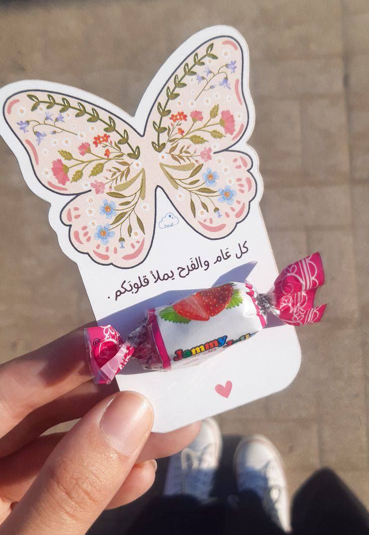 توزيعات العيد للخطار
إعلان ✨ 50 كارت 5000 الف 
متوفر الآن عمل كارتات توزيع العيد للخطار بتصاميم مميزة وأنيقة 🌙🎁
خلي ضيافتك بالعيد مختلفة ولمسة العيد تبقى ذكرى جميلة ✨
📌 تصاميم متنوعة
📌 إمكانية كتابة الاسم أو العبارة المطلوبة
📌 مناسبة للعيديات والتوزيعات والخطار
📌 تنفيذ حسب الطلب
العيد أحلى بالتفاصيل الجميلة 🌙🤍
للطلب والاستفسار راسلنا 📩
***********
يتوفر توصيل
