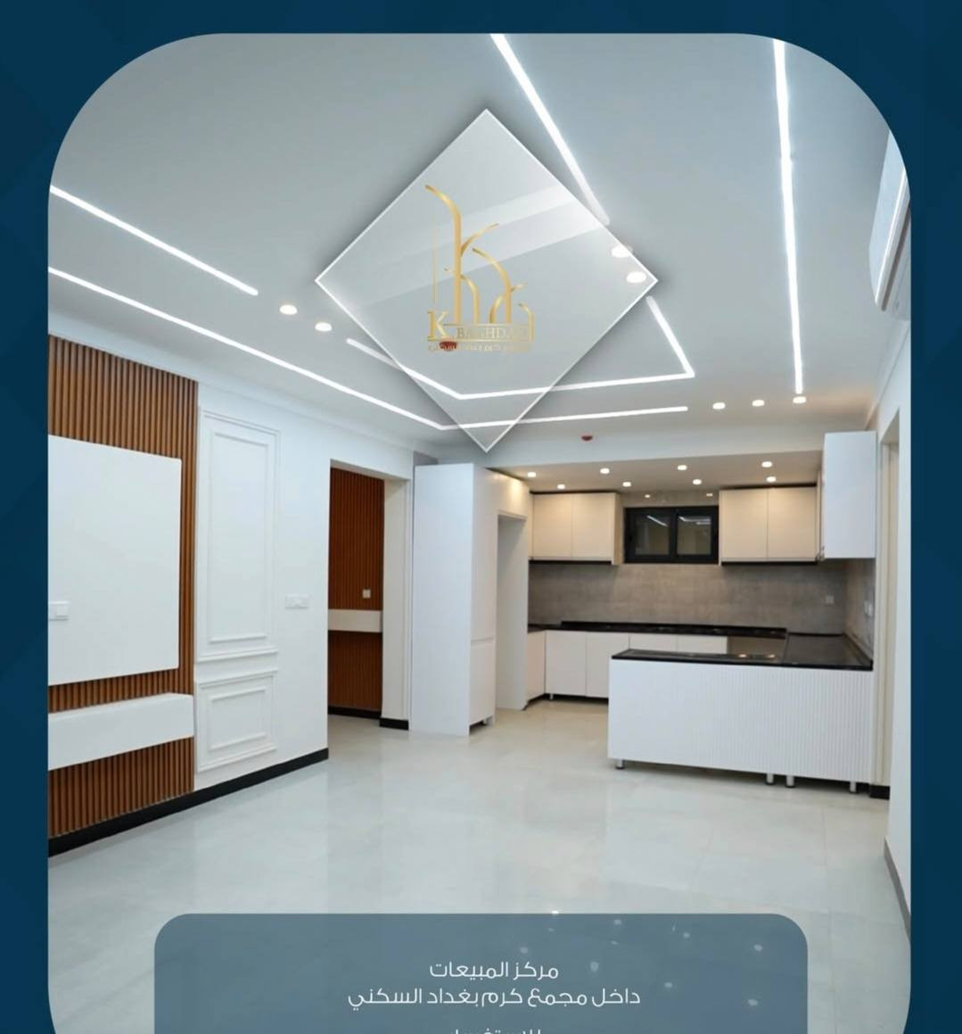 🏡 شقة للبيع – مساحة 145.46 م²
📍 مجمع كرم بغداد – شارع الربيع – حي العدل
✨ مميزات العقار:
✔️ مساحة واسعة وموزعة بشكل ممتاز (145.46 متر مربع)
✔️ موقع ممتاز جداً في منطقة راقية ومتكاملة الخدمات
✔️ مجمع سكني راقي به خدمات متكاملة
✔️ تشطيبات عالية الجودة
✔️ قرب من الخدمات الحيوية (أسواق – مدارس – مواصلات)
💰 نظام السداد:
🟢 بالية تسديد تمتد لمدة 6 سنوات ميسّرة
📞 للتواصل والاستفسار:***********
