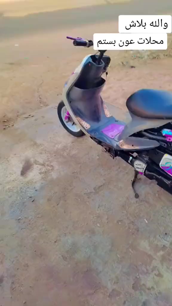 ***********
اتصل عليه وبيك خير وتدلل
