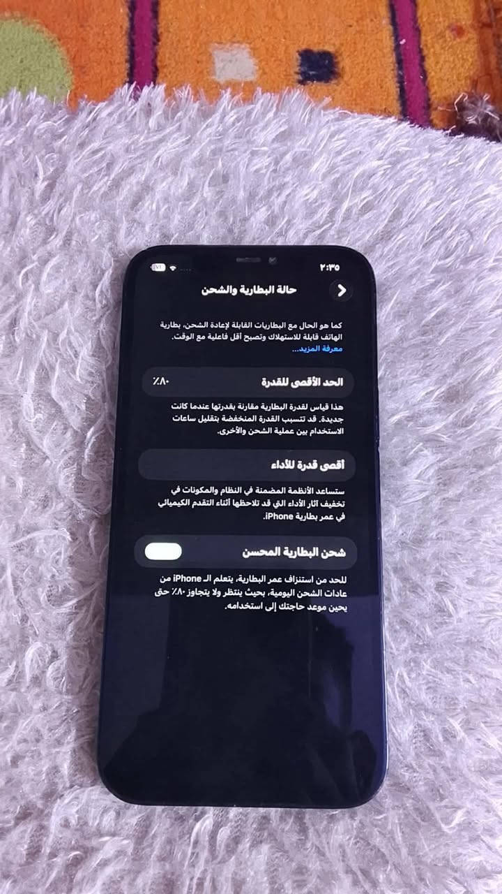 سلام عليكم شباب عندي آيفون 12برو.ماكس ذاكره١٢٨ ولبطاريه ٨٠ الجهاز شرق اوسط \\ملاحضه امبدل شاشه فقط فيس ايد واكف ظهر مفطر والكاميرا بصف اللزوم مفطوره شويه بس اكامره كلش واضح سلام عليكم شباب عندي آيفون 12برو.ماكس ذاكره١٢٨ ولبطاريه ٨٠ الجهاز شرق اوسط \\ملاحضه امبدل شاشه فقط فيس ايد واكف ظهر مفطر والكاميرا بصف اللزوم مفطوره شويه بس اكامره كلش واضح يعني هيج الفطر. سعر ٣٤٠ لدكول هواي شوفً سعر ١١ لبرو ماكس إذا مراوسً١٣عادي مكاني بغداد


**إذا كنت صاحب هذا الإعلان وتريد حذفه لأي سبب، رجاءا أرسل رسالة إلى الدعم الفني**