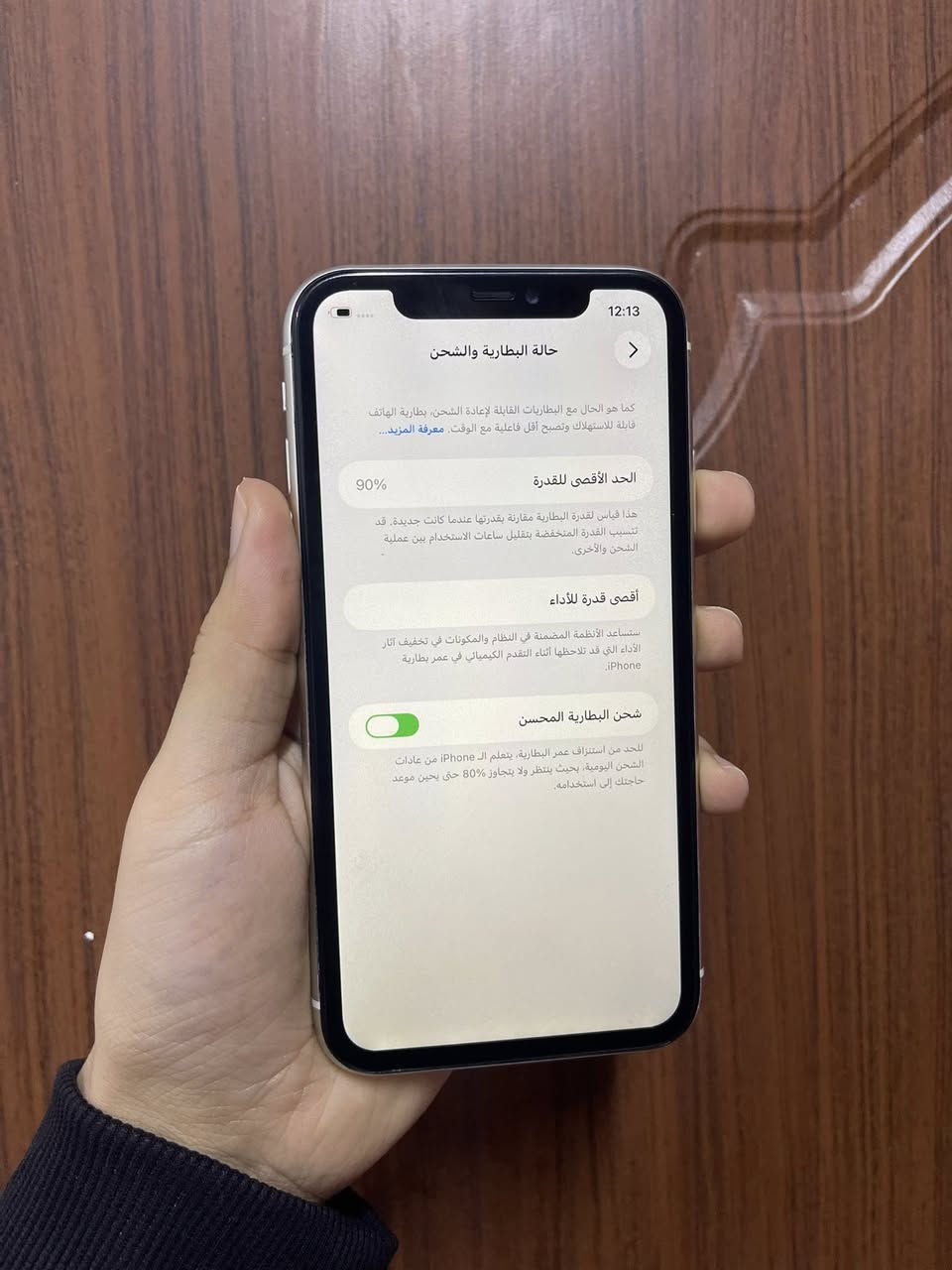 ايفون 11 عادي ذاكره 128 بطاريه 90 شريحتين نضافه 100‎%‎ فقط مبدل شاشه اصليه الباقي مكفول كله شغال سعره 275 وبي مجال ***********
