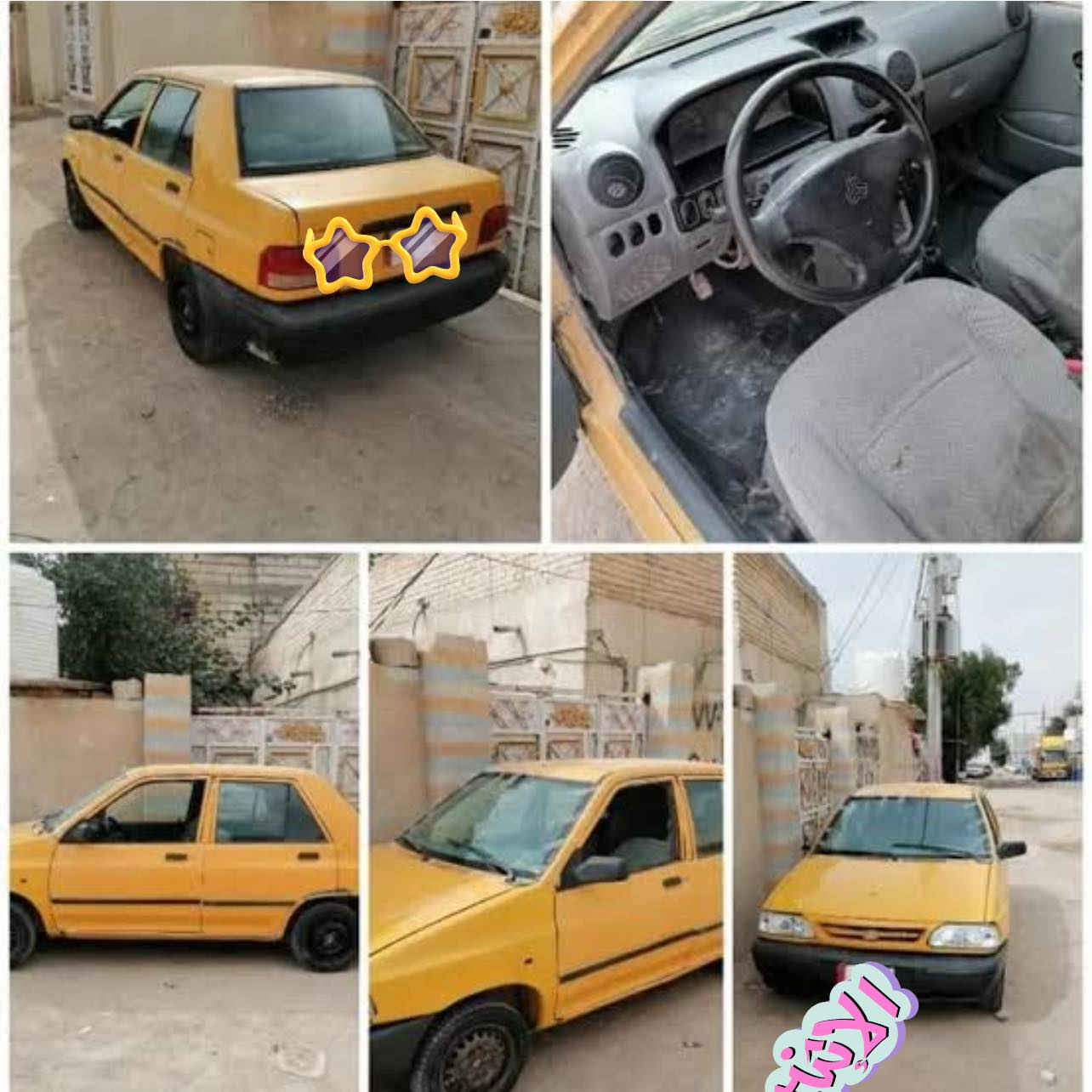 سلام عليكم
مكلف بالنشر ما ارد على تعليقات 
 الحلال للبيع مال مستعجل سيارة خير من الله لو ما محتاج ما ابيعهة اصولية وكاملة ومكفولة وشرط الفحص 
تواصل فقط اتصل على هذا رقم حجي مهدي.             ***********
